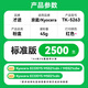 TK-5263 Powder Box ECOSYS M5521cdw Copier M5521cdn M5021cdn Toner Cartridge [red] TK-5263 Powder Box-2500 Pages