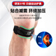 Patilla LP con rodillas para hombres y mujeres corriendo menisco fijo omitiendo cuerda bádminton baloncesto guardia de rodilla de montañismo