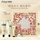AARYE Annoya Hand Cream Kuanzhai Alley Joint Gift Box 130g Moisturizing and Moisturizing Birthday Gift for Girls