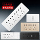 Delixi Socket Panel CD691 Series 118 Zwei-Positionen 10-Loch-Socket Panel Matt Black 118 Typ Fünfzehn-Loch