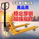 
2 tons, 3 tons, 5 tons, 6 tons, manual hydraulic transport truck, forklift, ground ox, pallet hydraulic hand-push trailer, loading and unloading truck, 15685 integral pump, heavy duty manganese steel pure iron wheel