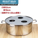 Kommerzieller Edelstahl Xiaolongbao Stall Dampfer Gasinduktionskocher Dampfer Gewerblicher Stall Drei-Loch-Topf-Dampfer Bottentopf 40 Zoll 40 Einlochtopf + Topf Ring Dampfer Außendurchmesser 14-3881 Zoll