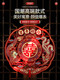 嘻吻乐喜字贴大门喜字结婚专用窗户婚房装饰布置门喜客厅大婚庆用品大全 百年牡丹【立体烫金喜字2张】 中号【防盗门/单元门】