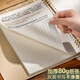 
Sanmu (SUNWOOD) A5/120 page without any harsh horizontal line retro shell can be detached 8-hole loose-leaf notebook can be replaced with index page Postgraduate entrance exam homework book Green 1389