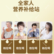福记坊南京同仁堂蛋白粉多种维生素益生菌营养高钙牛乳蛋白质粉冲饮 1罐牛初乳蛋白质粉1000g