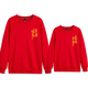 2026 Year of the Horse parent-child costumes for the Chinese New Year, a family of three or four, family portraits, velvet round-neck sweatshirt, peace and joy (new) Spring and Autumn - sweatshirt - red - chest label with plain words 