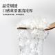 煌家优品干燕窝50g CAIQ认证 印尼进口可溯源干燕窝 孕妈妈滋补品 送父母