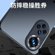 梦想可嘉【AG磨砂】适用华为nova9手机壳 nova9保护套镜头全包超薄轻奢磨砂硅胶防摔简约男女款 石墨黑