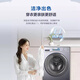 Haier washing machine washing and drying set with drying and washing and drying integrated 10 kg direct drive ultra-thin embedded fully automatic drum washing machine dryer combination set Yunxi 4.0 heat pump drying 386 similar model intelligent placement + surf wash 1.1 wash ratio + stubborn stain wash + sun drying