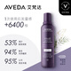 AVEDA艾梵达丰盈强韧紫森林蓬松洗发露护发防断发洗发水200ML