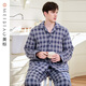 American Standard Couples Three-Layer Thickened Warm Padded Pajamas Set Women's Autumn and Winter Plaid Soft Cotton Can Be Weared Outside Home Clothes Men's Twilight Blue L
