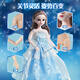 Dimanqi Dress Up Doll Doll Toy Girls Doll Set Princess Large Dream Gift Box + Handbag Toy