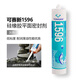 Kesaixin TONSAN silicone rubber flat sealant 1587/1596 high temperature resistant metal flange mechanical auto repair 1592 red 310m 1587 blue 310ml whole box/50 pieces