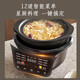 Midea all-purpose stew pot, quick stew electric stew pot, electric stew pot, electric casserole stew pot, soup pot, purple clay bird's nest stew pot, porridge pot, can be kept warm by appointment, DGS4566 split pottery stew pot 4.5L