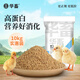 Hua livestock chick feed pellets, chick feed full price feed, meat, eggs, chicken, quail, rutin, chicken, fish bait, duck feed, chick feed 20Jin Jin is equal to 0.5kg, the whole ton is as low as 39/bag