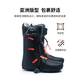 WS snowboardsWS单板滑雪鞋替换内靴通用加厚保暖内置滑雪靴备用内胆 04内靴 39