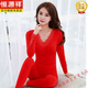 
Hengyuanxiang thermal underwear big red autumn clothes and trousers 2025 Year of the Year of the Snake Year of the Nation Bride Wedding Set Women's Clothes 9905 Big Red One-size Set [80-130Jin [Jin equals 0.5 kg]