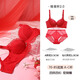 Eve's Show Red Underwear Women's Small Breasts Push Up Big Bra Panties 2026 Wedding Bride's Zodiac Year Set Big Red Set (3721) 75A /34A