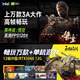 Mikuten Intel Core i7-litro RTX4060 Tarjeta gráfica independiente 64G Memoria Desktop Computadora Host Black Myth Black Wukong 3A Office Designer Rendering Computer Standard + Pantniple Set siete: 12100F/512G Oficina/Liga de Legends de Legends