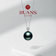 Ruan Shi 18k gold pearl pendant Canon series pearl necklace clavicle chain gift girlfriend wife jewelry Tahitian seawater black pearl / about 11-12mm