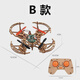 OTHER four-axis Arduino drone complete set of accessories remote control aircraft student DIY assembly wooden A-type motor complete set official standard configuration