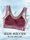 Middle-aged mother's vest-style no-wire women's bra brand counter store 2025 new bra, skin color + blue M