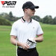 
PGM golf clothing men's short-sleeved summer sports t-shirt antibacterial elastic polo shirt color-blocking ribbed collar men's clothing YF684-white [top] L