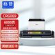
Gezan CRG069 toner cartridge yellow suitable for Canon LBP673Cdn toner cartridge LBP673Cdw MF752Cdw MF756Cx LBP674Cx printer powder cartridge ink cartridge large capacity chipless