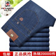 AEMAPE American Apple Men's Jeans Summer Thin Loose Straight Middle-aged High Waist Stretch Jeans Casual Trousers 1502 Dark Blue Stretch [Summer Thin] Size 32 2 feet 5 Waist Circle