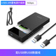 ORICO Mobile Hard Drive Boîte de 3,5 / 2,5 pouces USB3.0 Base de disque de lecture du disqueur ordinateur portable