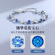 GLTEN Swarovski Zirconium Ocean Heart Foot Silver Bracelet Women's Chinese Valentine's Day Gift Birthday Gifts for Girlfriend and Wife 7 Loved Sapphire Bracelet + Gift Box Certificate
