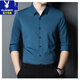 
Playboy (PLAYBOY) high-end mulberry silk high-end men's long-sleeved shirt for spring and summer thin mark-free and unscaling casual breathable shirt 9926 style - dark green 165/M [recommended 90-120Jin [Jin equals 0.5 kg]]
