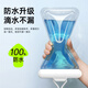 VENIDER手机防水袋可触屏防水套游泳漂流挂绳挂脖手机袋外卖骑手专用防雨壳水下苹果华为小米手机