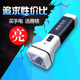 雅格（YAGE）LED强光手电筒品质可充电式家居远射探照应急户外照明持 YG-3888白色耐用又耐摔 耐用持