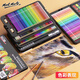 Mont Marte Stationery 72 Color Soluble lápiz de color lápiz para colorear Arte de color para colorear Caja de regalo para niños y niñas MPN0250CN