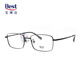MEILLEUR VALEUR LES VERVES] BAOSHIDA MYOPIA Lunettes pour les hommes et les femmes peut être équipée de lentilles asphériques de rayonnement anti-bleu