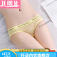 任朵冰丝中性薄可情侣男士穿男女通用内裤女三角紧身 5010式蓝色 1条 M 80-115斤