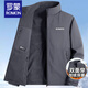 ROMON double-sided jacket men's coat autumn and winter new large size jacket fashionable outdoor windproof hooded plus velvet B209-3355 dark gray (reversible) 2XL