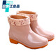 Rain boots for women short spring and autumn casual Korean version plus cotton warm and detachable car wash kitchen thick sole shallow low top water boots for women 306 sky blue single shoes need to be taken one size Z3 306 sky blue single shoes need to be taken one size 37