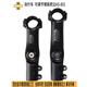 UNO mountain bike bicycle vertical height-increasing handlebar adjustable riser pipe handlebar lift faucet accessories aluminum alloy leisure 831*31.8*28.6*110mm sand black