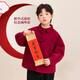 Zuoxi Children's Clothing Boys Corduroy Jacket 2025 New Winter Plus Velvet Thickened Children's Shirt Red New Year Chinese Style Red Thickened 150 Recommended height is about 150cm
