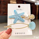 Gaenbei Korean ins shell and starfish set hairpin jelly color simple and sweet dolphin starfish edge clip duckbill hairpin blue starfish shell hairpin pair