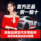 Relying on Sentuhu to maintain a car, Double Star Dongfeng Motor Tire 155/165/175/185/195/205/215/22 195/55R1585VDU01