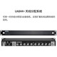 Shureua874 UA845 UA844 Distribuidor de amplificador activo UA834 221 Combinación UA845UWB UA874WB Antena activa