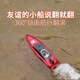 Le nouveau sous-marin à télécommande de Shuoba Mini Boat de télécommande Boat de télécommande de 6 à 12 ans Modèle de chargement de chargement d'eau à grande vitesse à grande vitesse - Deux couleurs peuvent être notées Couleurs + Batterie télécommandée + Câble de charge + boîte de couleur Boîte de couleur