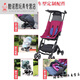 Goodbaby suitable pocket car accessories pocket version 2s armrest stroller mat rain cover front guardrail baby pocket car universal portable strap