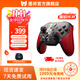 Mojiang Xunlong 2 TMR Star Flash Wireless Game Controller Adapts to PC//Tablet/Mobile Phone Steam Supports Dual Shadow Wonderland Monster Hunter Black Myth True Three Origins Co-branded Model