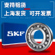 SKF瑞典6207 6208 6209 6210 6211 6213 6214-2Z高速轴承 其他 6208-2SR1----橡胶密封