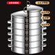 Ji Jinheng 304 stainless steel steamer commercial household large capacity steamed buns double three multi-layer large steamer extra large steamer four cages and one cover food grade 304 steel 60cm