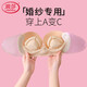 Langsha chest patch underwear for women in autumn and winter, small breasts appear larger, inflatable gathers non-slip strapless wedding dress special wrapped chest to prevent sagging